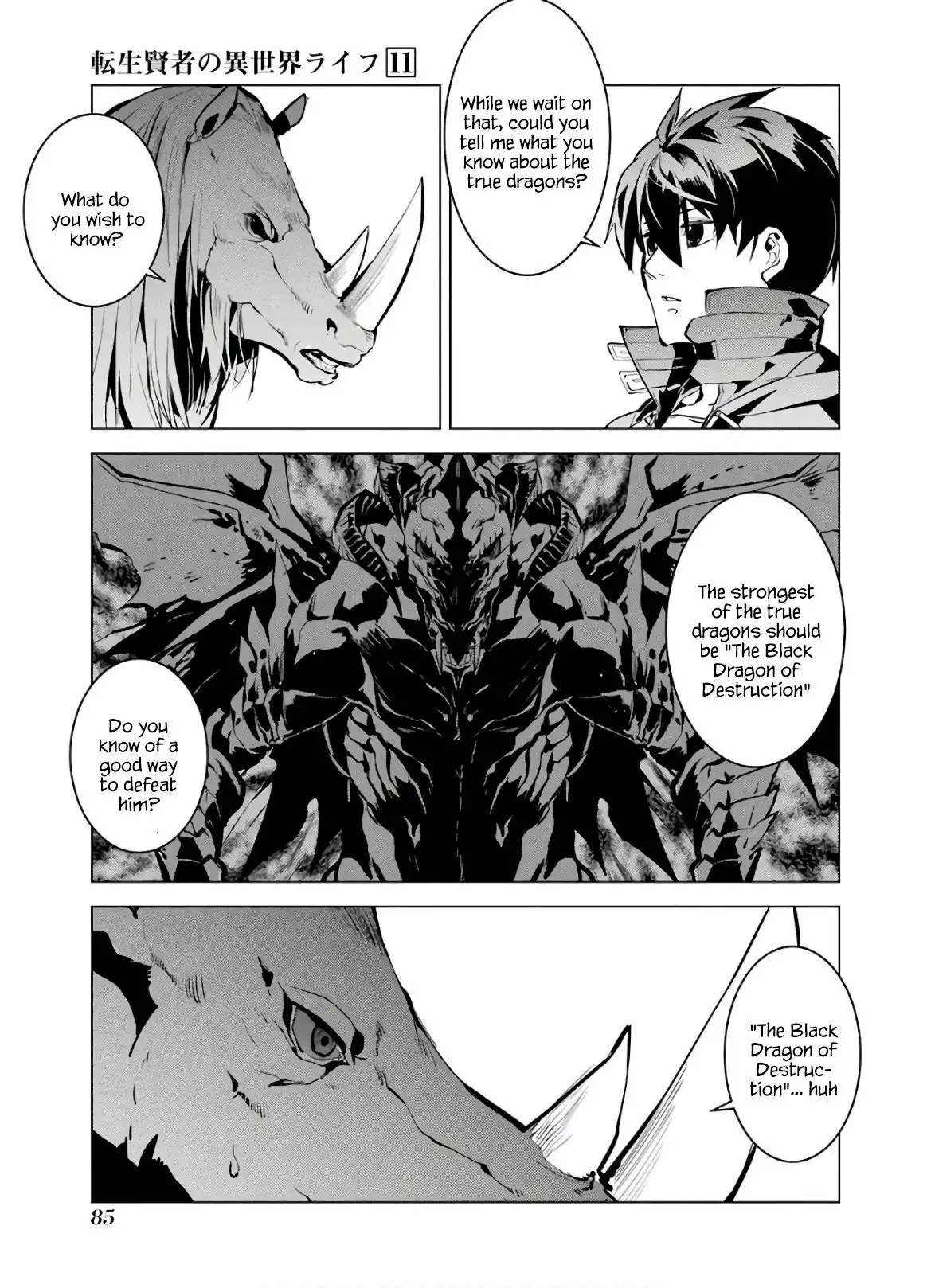 Tensei Kenja no Isekai Raifu ~Daini no Shokugyo wo Ete, Sekai Saikyou ni Narimashita~ Chapter 32 23